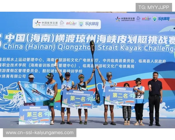 国际皮划艇青少年技能挑战周：入围名单公布，青少年皮划艇教学基地