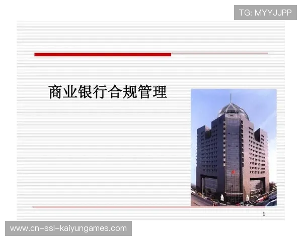 足球场馆周边临时商业合规与税务申报流程，营业性足球场管理办法