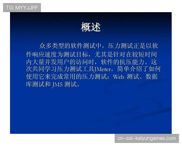 [选手名]赛后压力测试报告：顶级职业选手在高压环境下的抗压表现远超常人